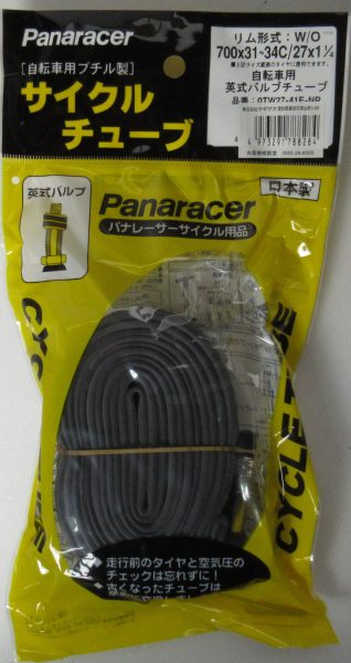 Panaracer  チューブ 700×31-34C 英式 | チューブ