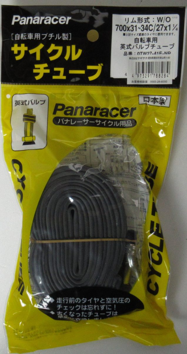 Panaracer チューブ 700×31-34C 英式