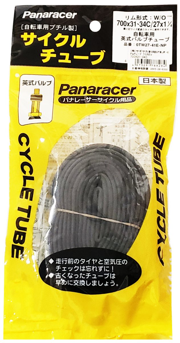 Panaracer チューブ 700×31-34C 英式