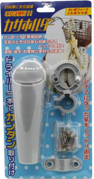 カサポッケ 筒形 | レイン用品