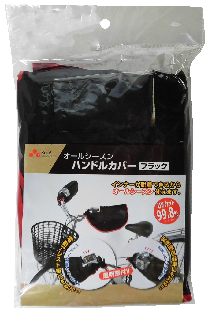 川住製作所 夏冬兼用ハンドルカバー KW-784 ｜パーツ・用品・自転車商品｜㈱サギサカ