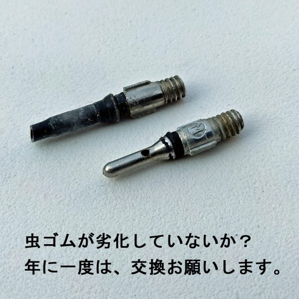 この時期に多いトラブル空気漏れ ｜サギサカブログ｜株式会社サギサカ