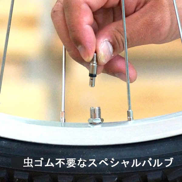 この時期に多いトラブル空気漏れ ｜サギサカブログ｜株式会社サギサカ