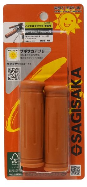 ハンドルグリップ 子供用 | グリップ