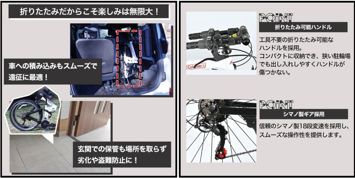 Coleman 折りたたみ自転車Wサス カバレッタ Cavalletta