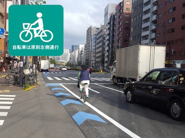 自転車は車道の左側を通行 | 交通安全