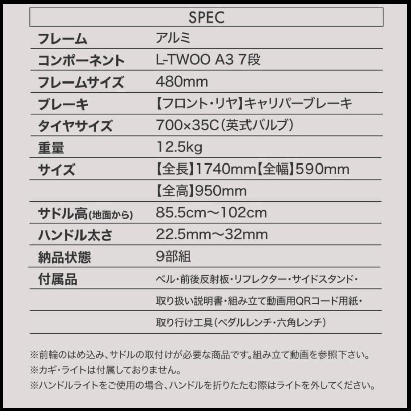 FORCEクロスバイクCaroline(カロリーネ) 700X35C 白