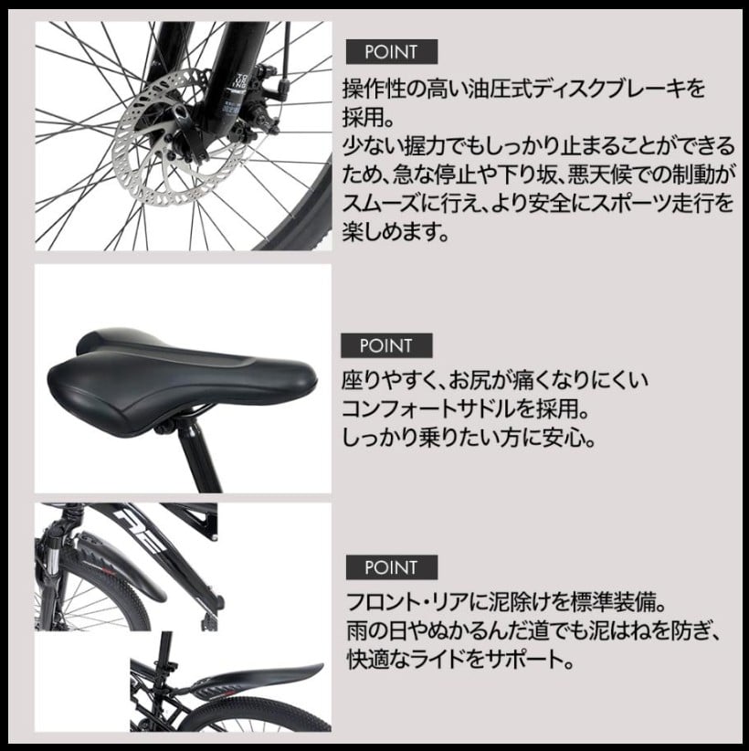 AMERICAN EAGLE MTB 26インチ Wサス フェンダー付き Bronx ブロンクス