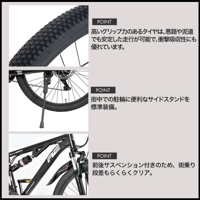 AMERICAN EAGLE MTB 26インチ Wサス フェンダー付き Bronx ブロンクス