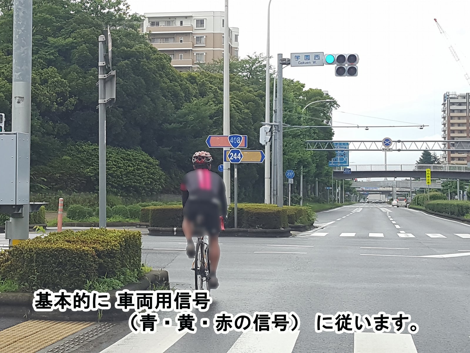自転車の手信号の正しい出し方 – 自転車の手信号 図解 – 一般社団法人日本連句協会 – AVPW
