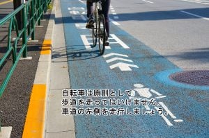 自転車は歩道を走行してはだめですか? | コラム