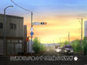 夕方の事故が多いのはなぜですか? | その他