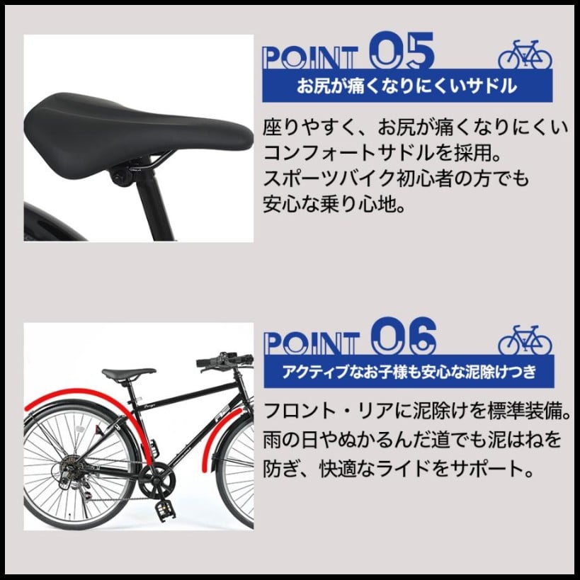 AMERICAN EAGLE ジュニアクロスバイク 22インチ シマノ6段変速 Fargo ファーゴ