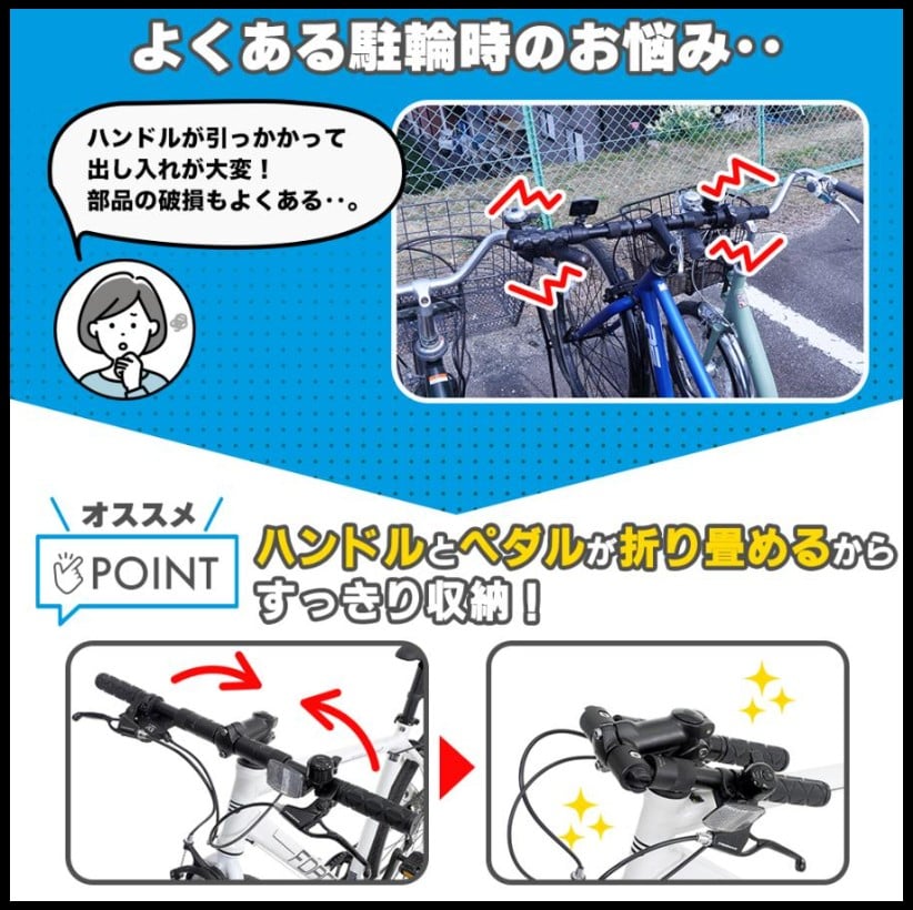 Coleman 折りたたみ自転車Wサス カバレッタ Cavalletta