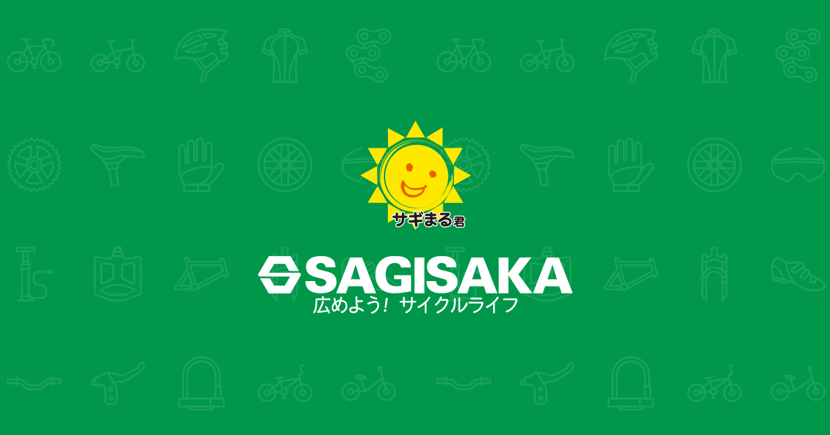 ジェントス アーカイブ | 株式会社サギサカ